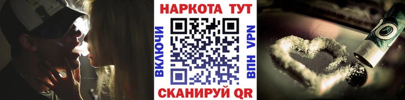 Купить наркотики Сретенск APVP  Мефедрон  COCAIN  ГАШ  МАРИХУАНА 