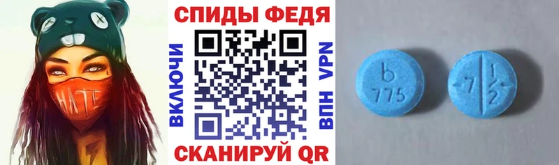 Амфетамин Розовый Сретенск