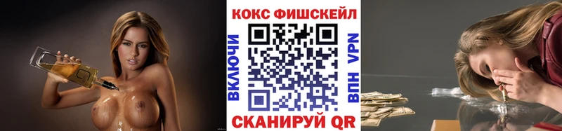 КОКАИН Эквадор  Сретенск 
