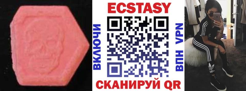 ОМГ ОМГ ссылка  Сретенск  Экстази таблы 