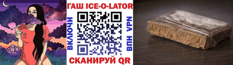где купить наркотик  кракен зеркало  Гашиш убойный  Сретенск 