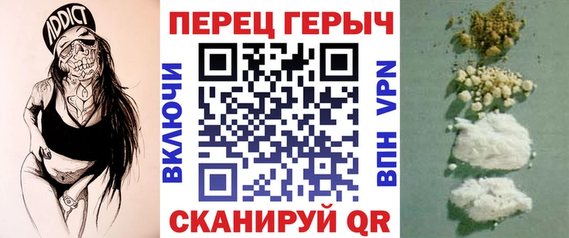ГЕРОИН Heroin  что такое   Сретенск 
