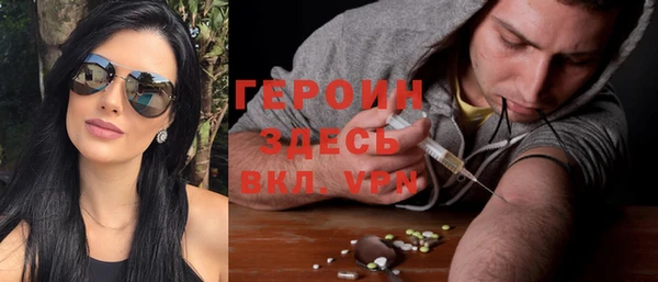 спайс Заволжье