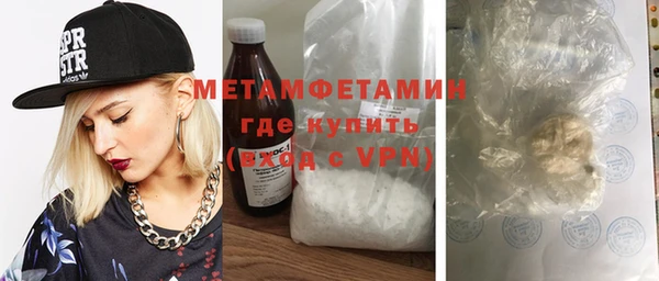 спайс Заволжье