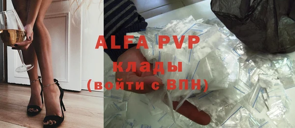 Альфа ПВП Яровое