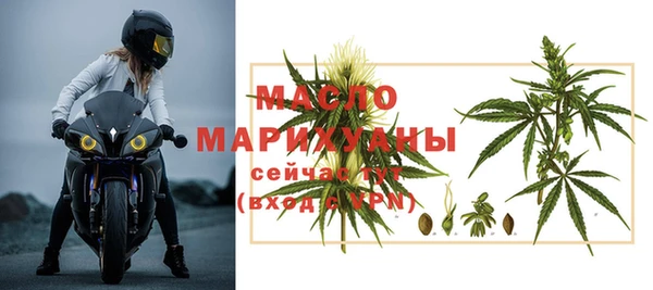 спайс Заволжье