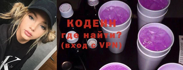 ГАЛЛЮЦИНОГЕННЫЕ ГРИБЫ Киров