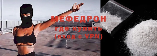 герыч Елизово