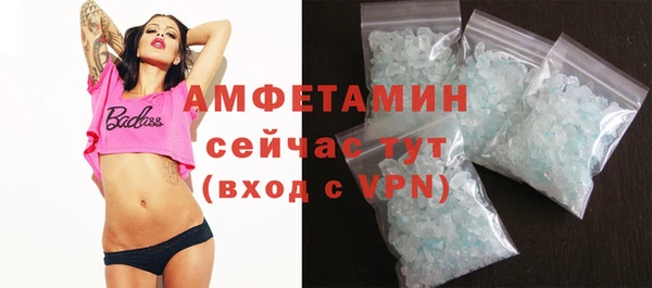 кокаин премиум Зеленодольск