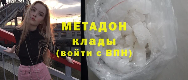 скорость mdpv Зерноград