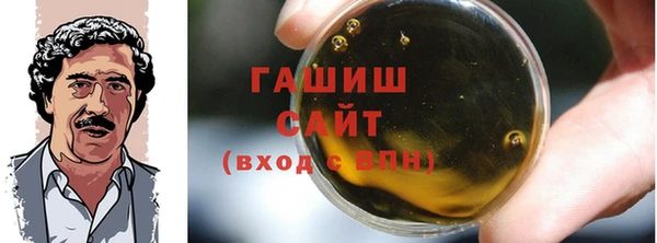 спайс Заволжье