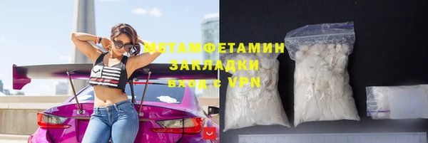 спайс Заволжье