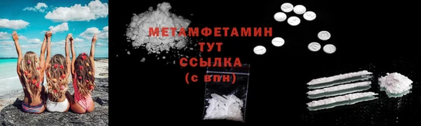 спайс Заволжье
