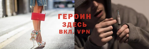 мет Балашиха