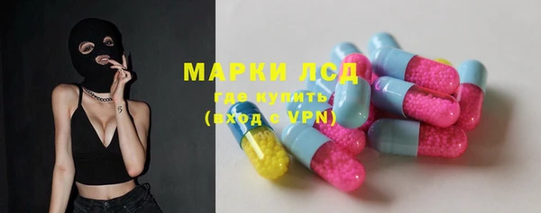 марихуана Заволжск