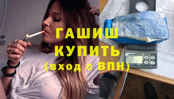 спайс Заволжье