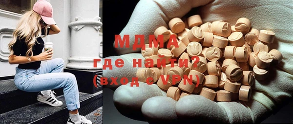марихуана Заволжск