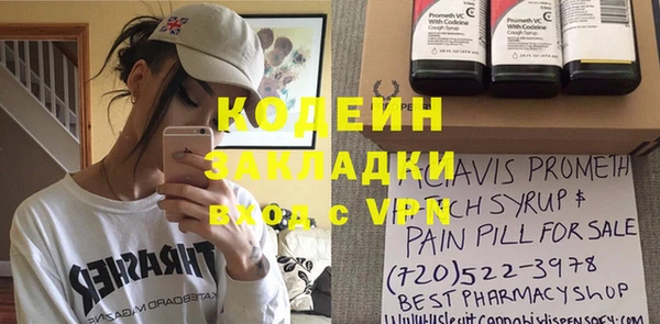 каннабис Зеленокумск
