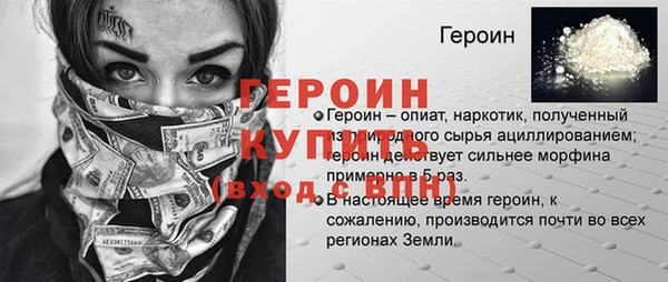 марихуана Заволжск