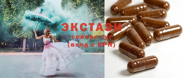 марихуана Заволжск
