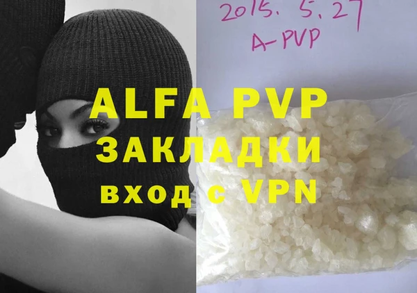 каннабис Зеленокумск