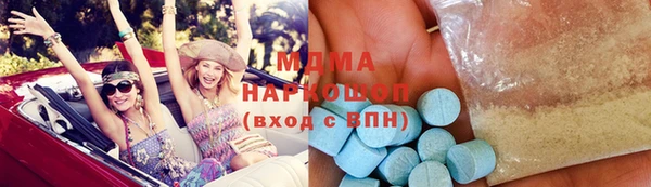 кокаин премиум Зеленодольск