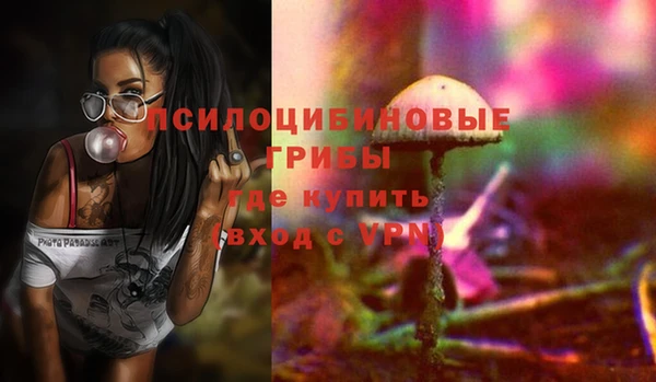 марихуана Заволжск