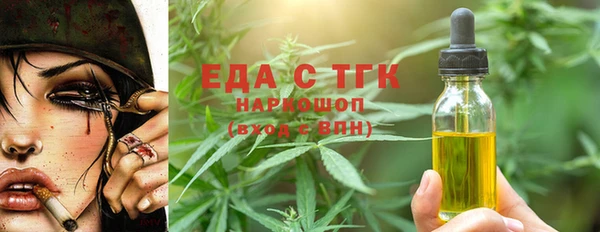 марихуана Заволжск