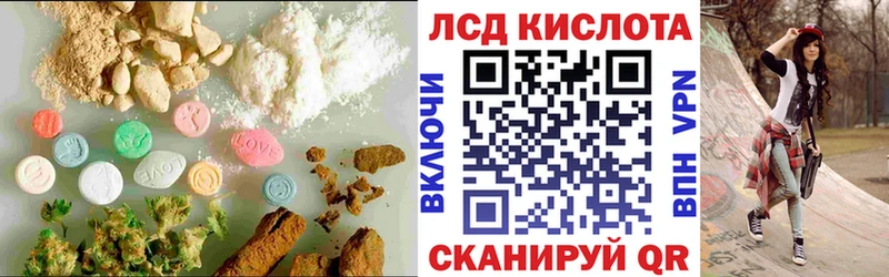 Лсд 25 экстази ecstasy  Сретенск 