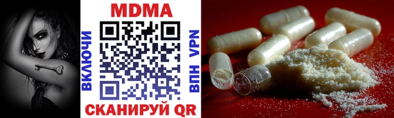 MDMA молли  Сретенск 
