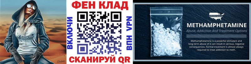 Первитин кристалл Сретенск