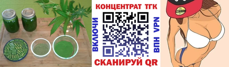 ТГК жижа  Сретенск 